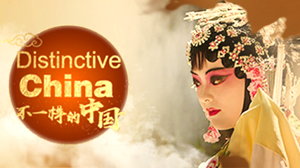 Distinctive China