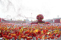 Commentary: China takes 70th founding anniversary as new starting point