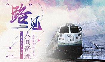 逐影寻声70画